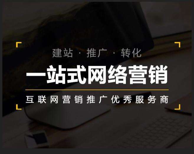 南芬企业如何怎么利用网络推广抓取潜在客户