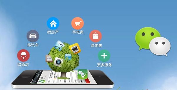 南芬分析企业微信公众号平台开发的优势有哪些？