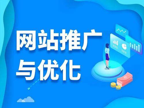 南芬电商类网络推广如何做才有更好的效果