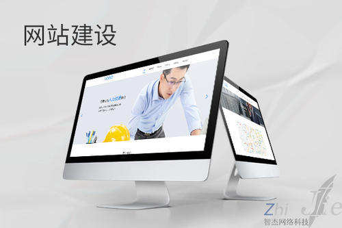 南芬网站建设公司分析网页设计如何提升吸引力