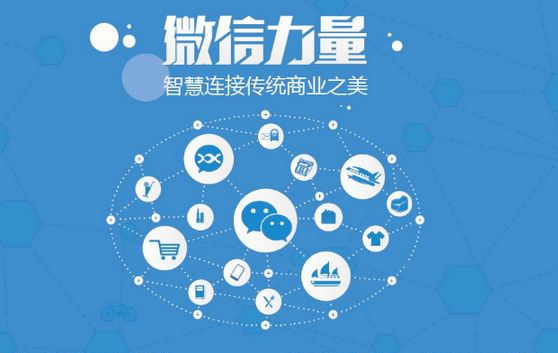 南芬微信开发可以帮助企业解决哪些难题？如何做呢？