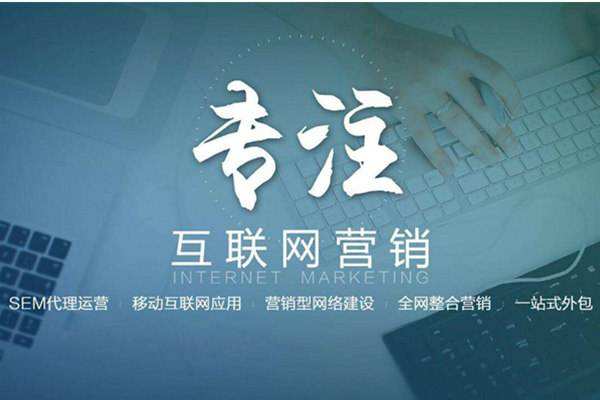 南芬电商行业做网络推广需要具备的条件有哪些