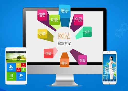 南芬如何进行网站设计才能突出产品的优势